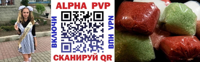 Купить A PVP  Cocaine  Галлюциногенные грибы  Конопля  Гашиш  Меф  Шатура
