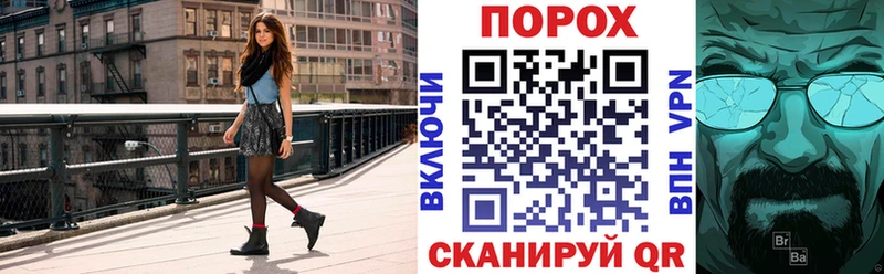 АМФ Premium  Купить закладки  Шатура 