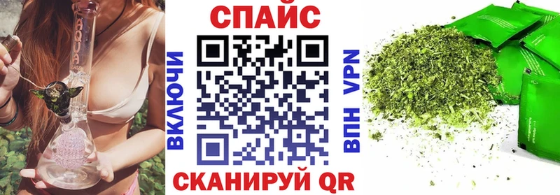 БУТИРАТ вода Шатура