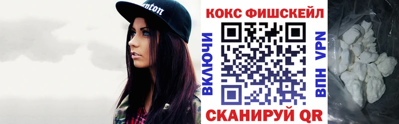 Купить закладки  Шатура  Cocaine 99% 
