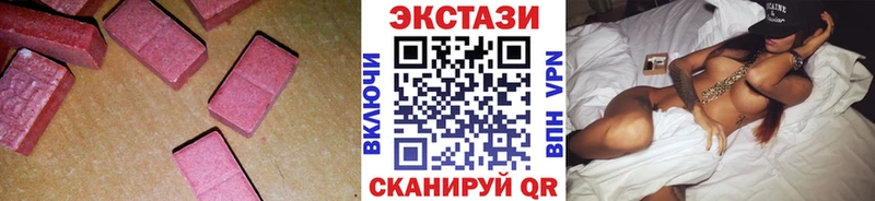 Экстази таблы  Купить где  Шатура 