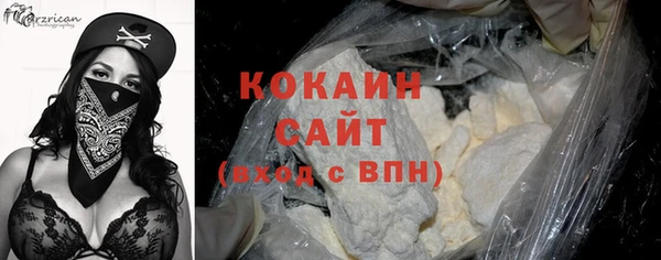 герыч Михайловск
