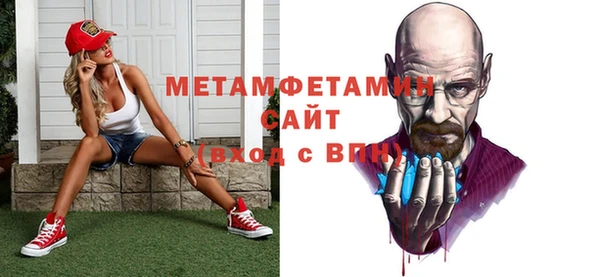 меф Михайловка