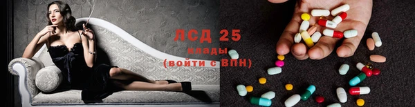 меф Михайловка