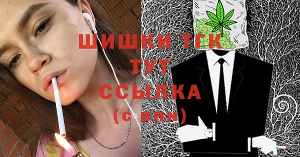 меф Михайловка
