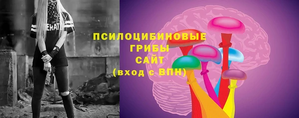 меф Михайловка