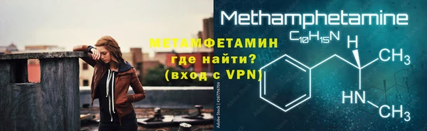 меф Михайловка