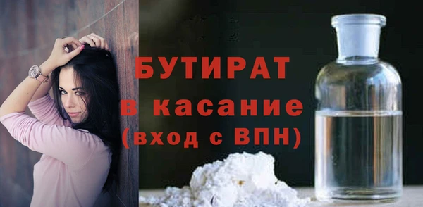 герыч Михайловск