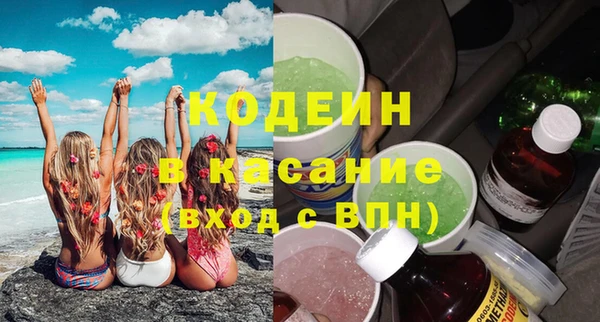 герыч Михайловск
