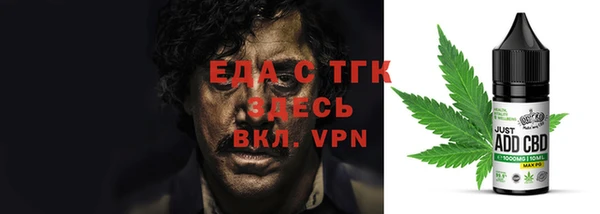 меф Михайловка