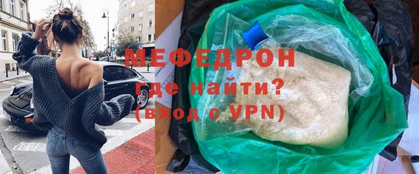 герыч Михайловск