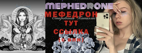 меф Михайловка