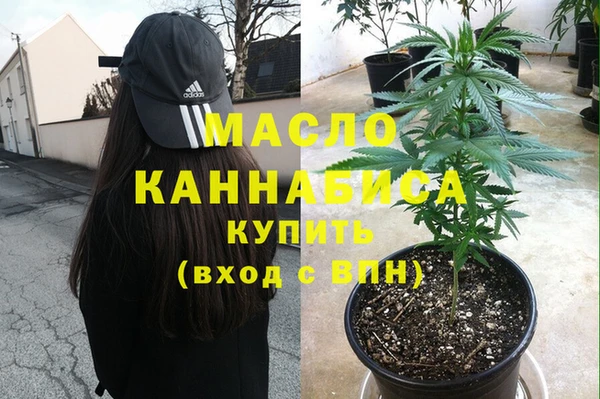меф Михайловка