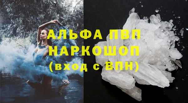меф Михайловка