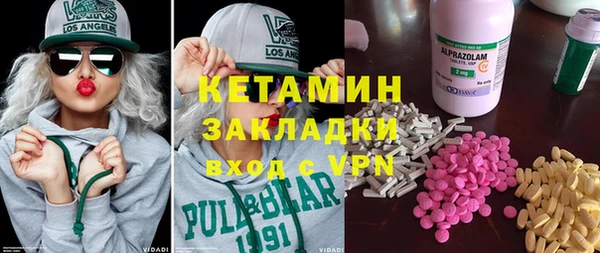 герыч Михайловск