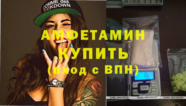 герыч Михайловск