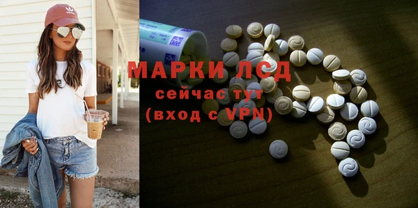 герыч Михайловск