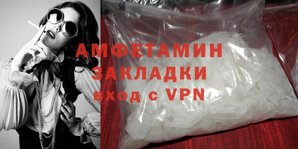 меф Михайловка