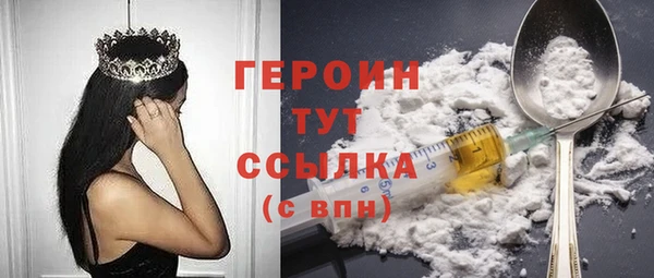 герыч Михайловск