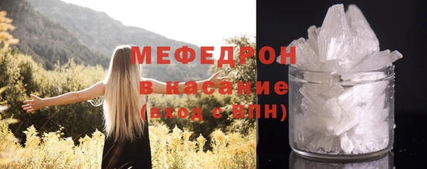 герыч Михайловск