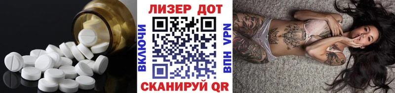 ЛСД экстази кислота  Купить  Шатура 