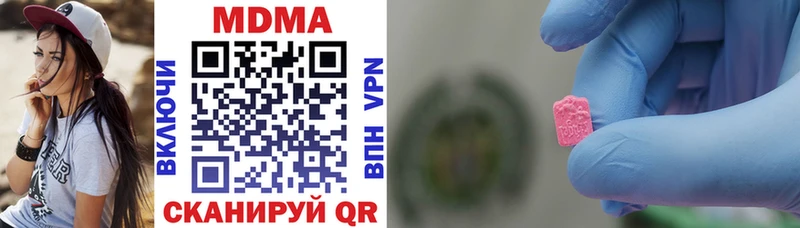Купить где  Шатура  МДМА VHQ 