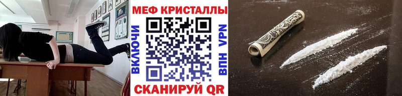 Мефедрон мука  Купить  Шатура 