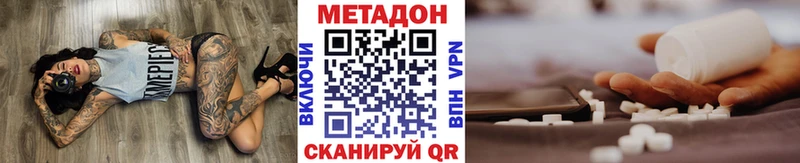 Купить закладки  Шатура  Метадон мёд 