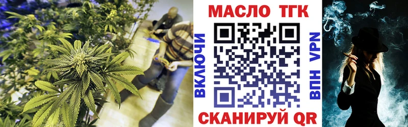 Купить где  Шатура  Дистиллят ТГК THC oil 