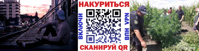 Канабис THC 21% Шатура